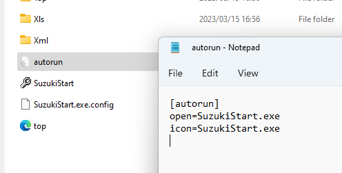 スズキのサービスマニュアルが開けない問題の解決法 | スイスポくんの