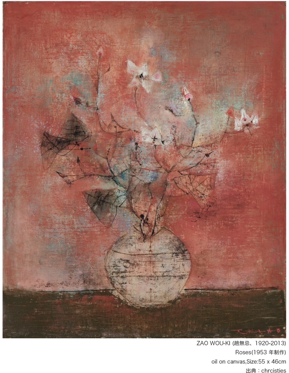 11月21日(木)12時よりWEBショップにて、 村上隆新作直筆サイン入り