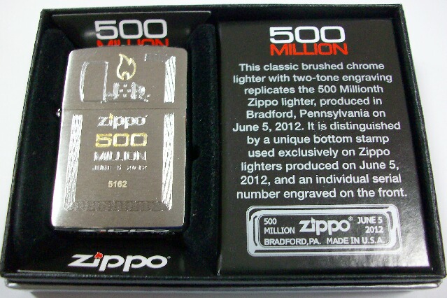 ☆ZIPPO 500 MILLION！ZIPPO生産5億個達成記念限定 2012年