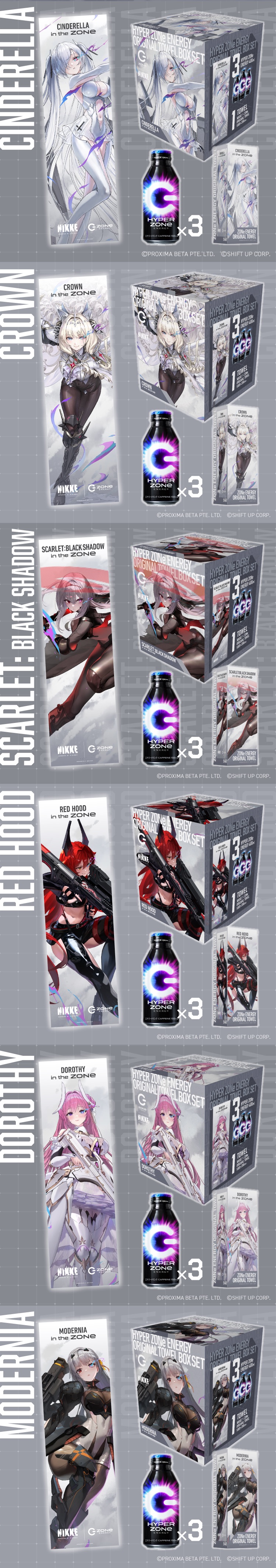 ZONe×NIKKEコラボパック」ZONeオンラインストア再販売についての