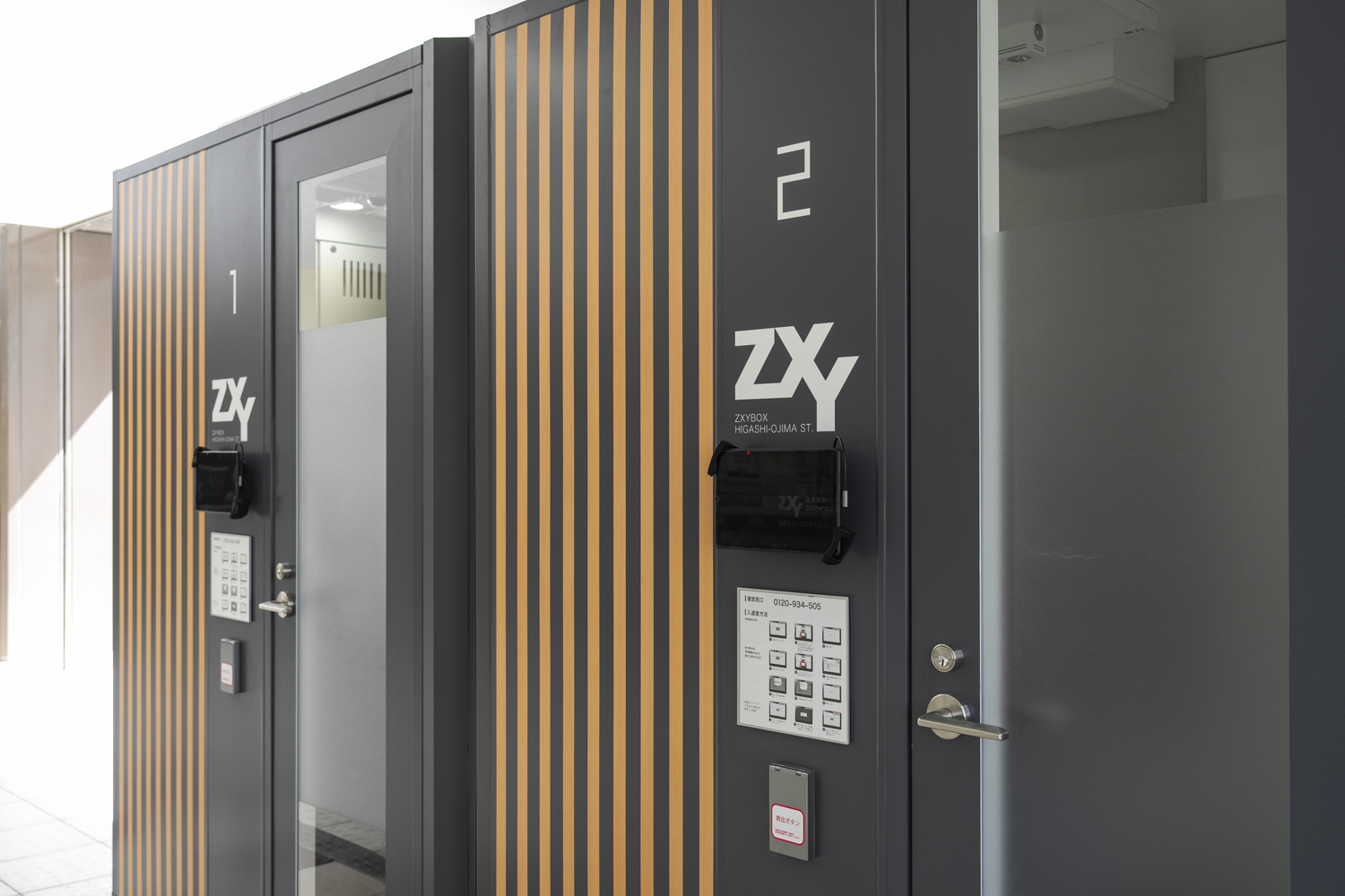 ZXY［ジザイ］BOX東大島駅 | サテライトオフィスサービス | テレワーク