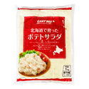 EASTBEE 北海道で育った ポテトサラダ 1kg [ 4984183021921 ] | A