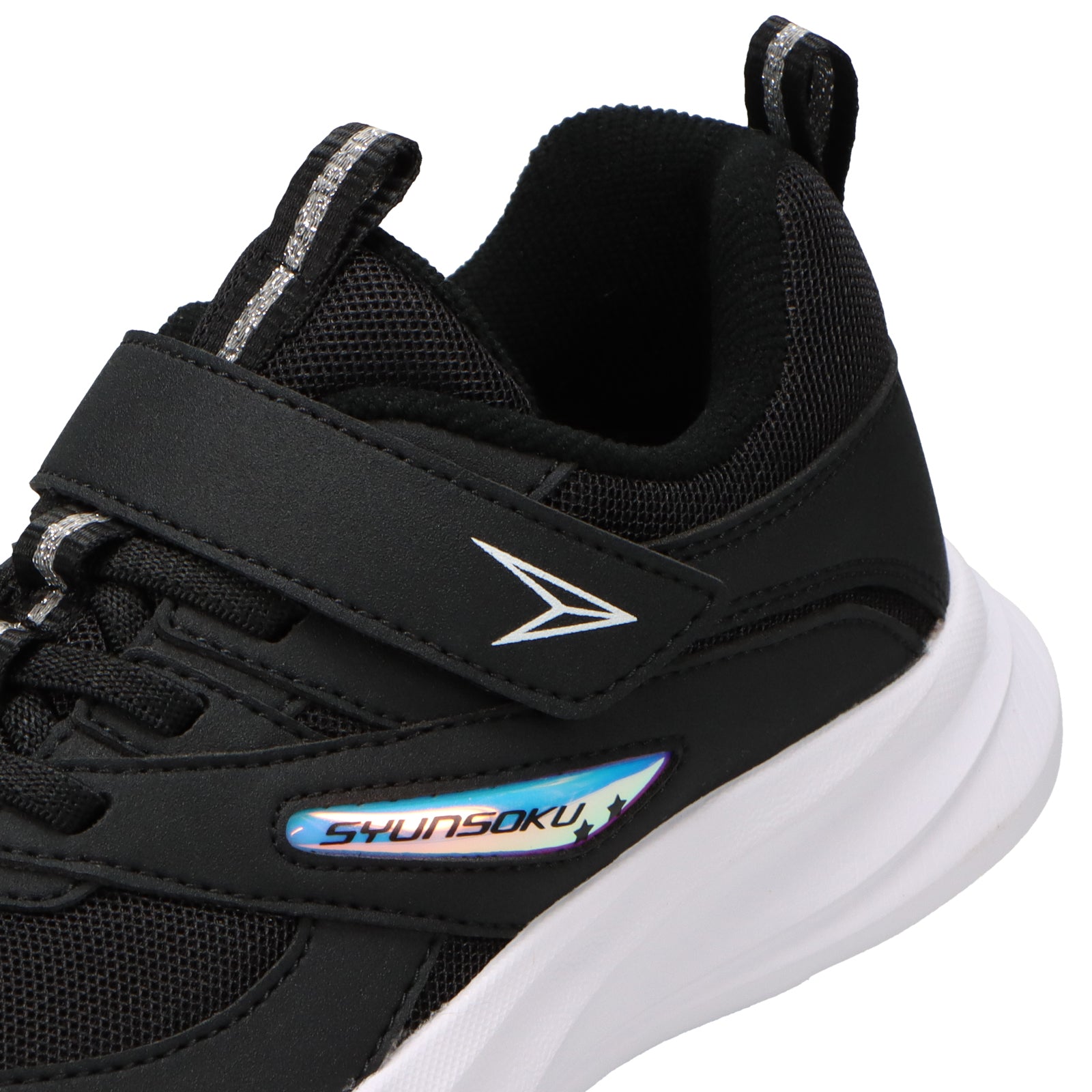 瞬足 LJ-848 黒｜女の子向け｜幅広3E＆グリップ力で安定して走れる