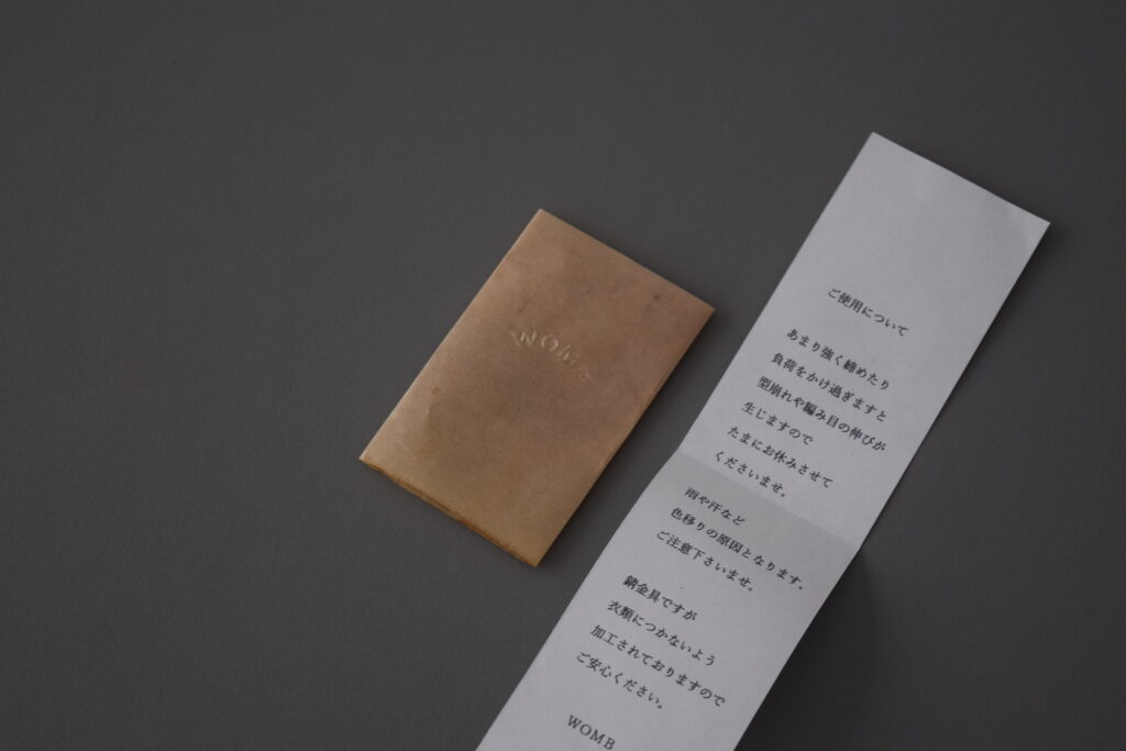 womb leatherのメッシュベルト | シャツと休む