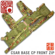 AGGRESSOR GROUP WEB SHOP / CSAR 4P F-ZIP BASIC CHEST RIG