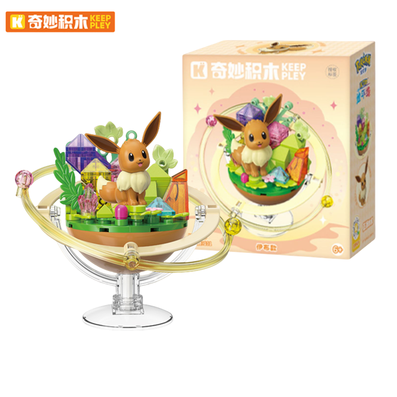 ポケモン-女の子のためのピカチュウビルディングブロック,ヒトカゲ