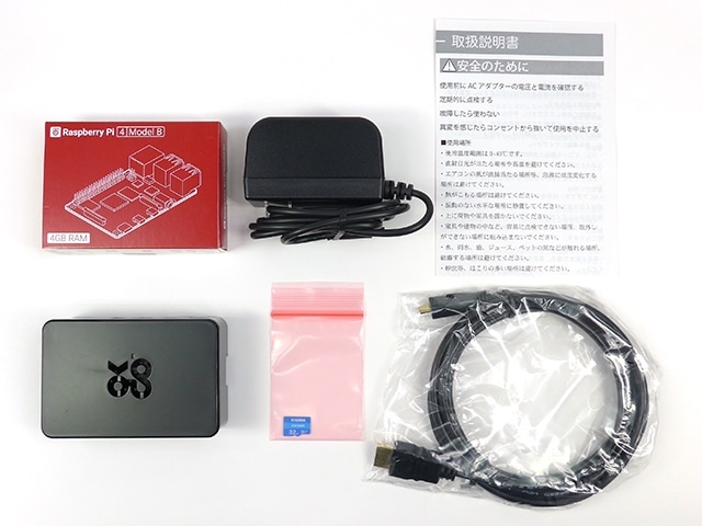 ラズパイ4スターターキット 4GB Element14版: 開発ツール・ボード 秋月