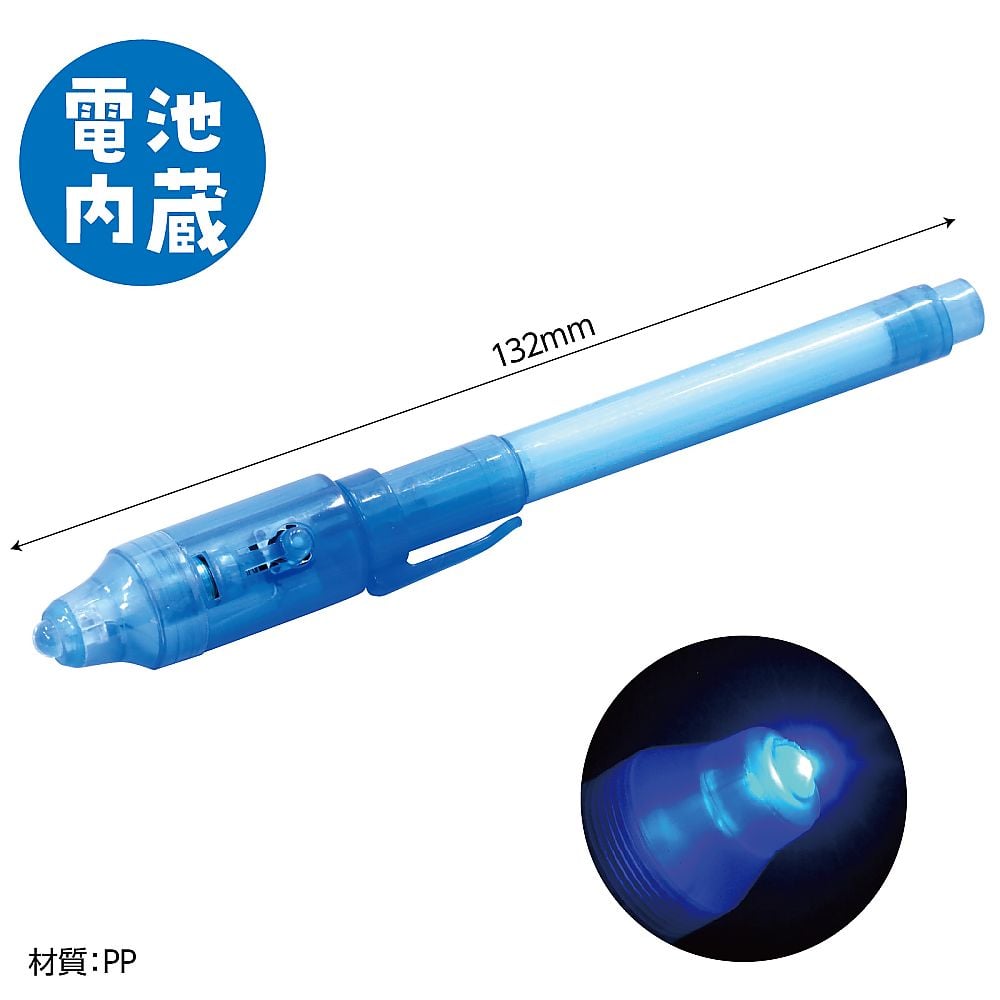 61-6053-16 マジカルライトペン 56800 【AXEL】 アズワン