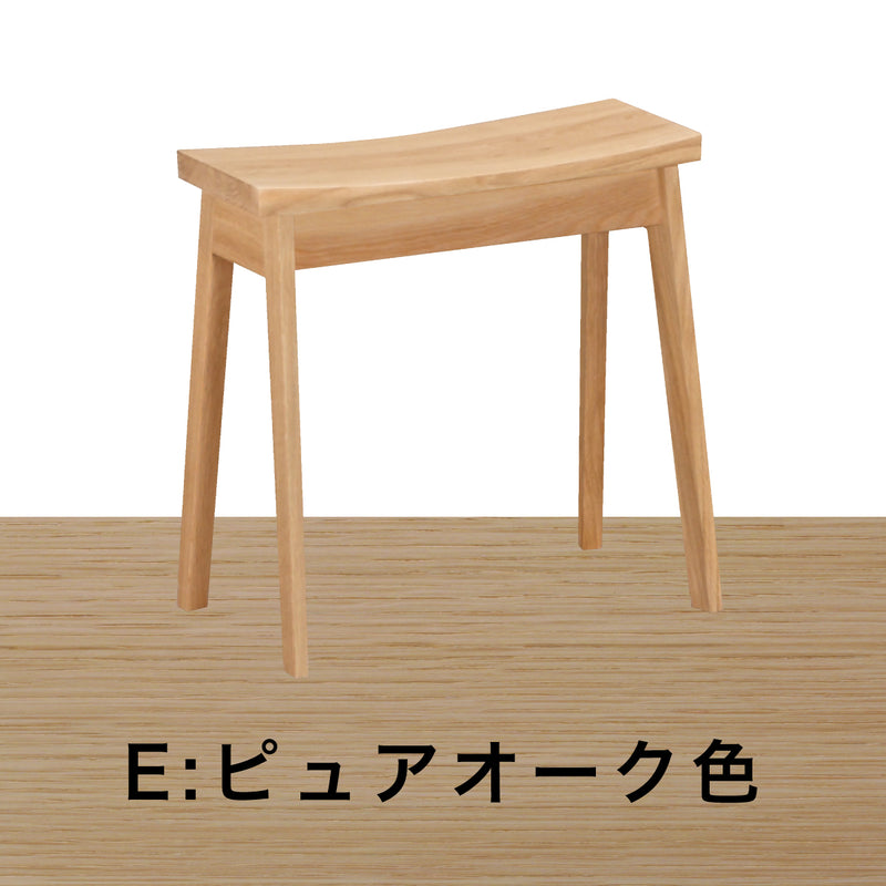 カリモク 椅子 スツール XT0346 オーク材 ドレッサーに ちょっと使いに