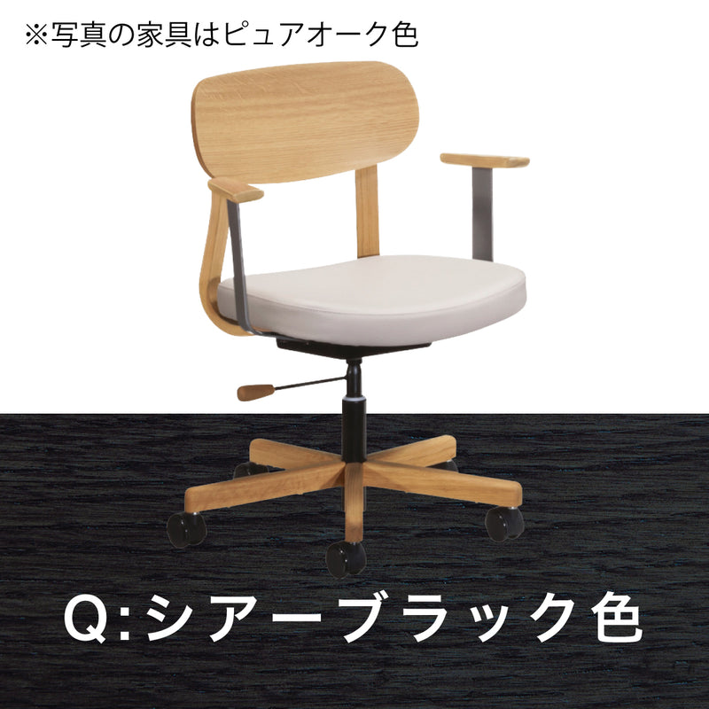 カリモク デスクチェア XW3300 肘付 合成皮革張り アーム ワークチェア