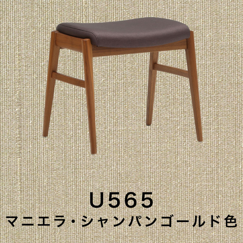 カリモク スツール CU0476R ウォールナット材 合成皮革 スタッキング