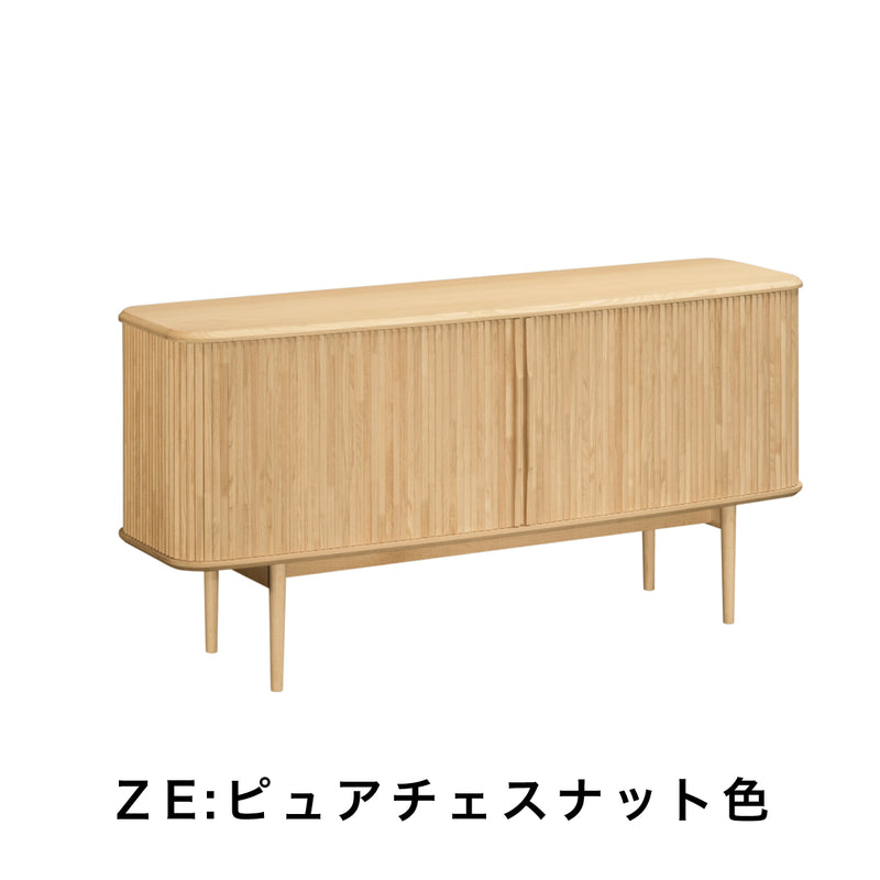 カリモク ロールドアキャビネット QW5400 幅150cm サイドボード