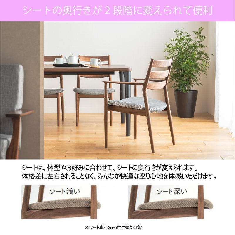 カリモク ダイニングチェア 肘なしCW6315モデル プレミアム樹種 3色