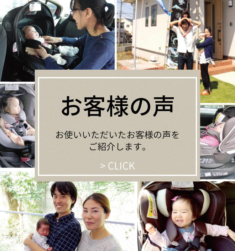 新生児からのチャイルドシート KURUTTO4 | エールベベ AILEBEBE 公式