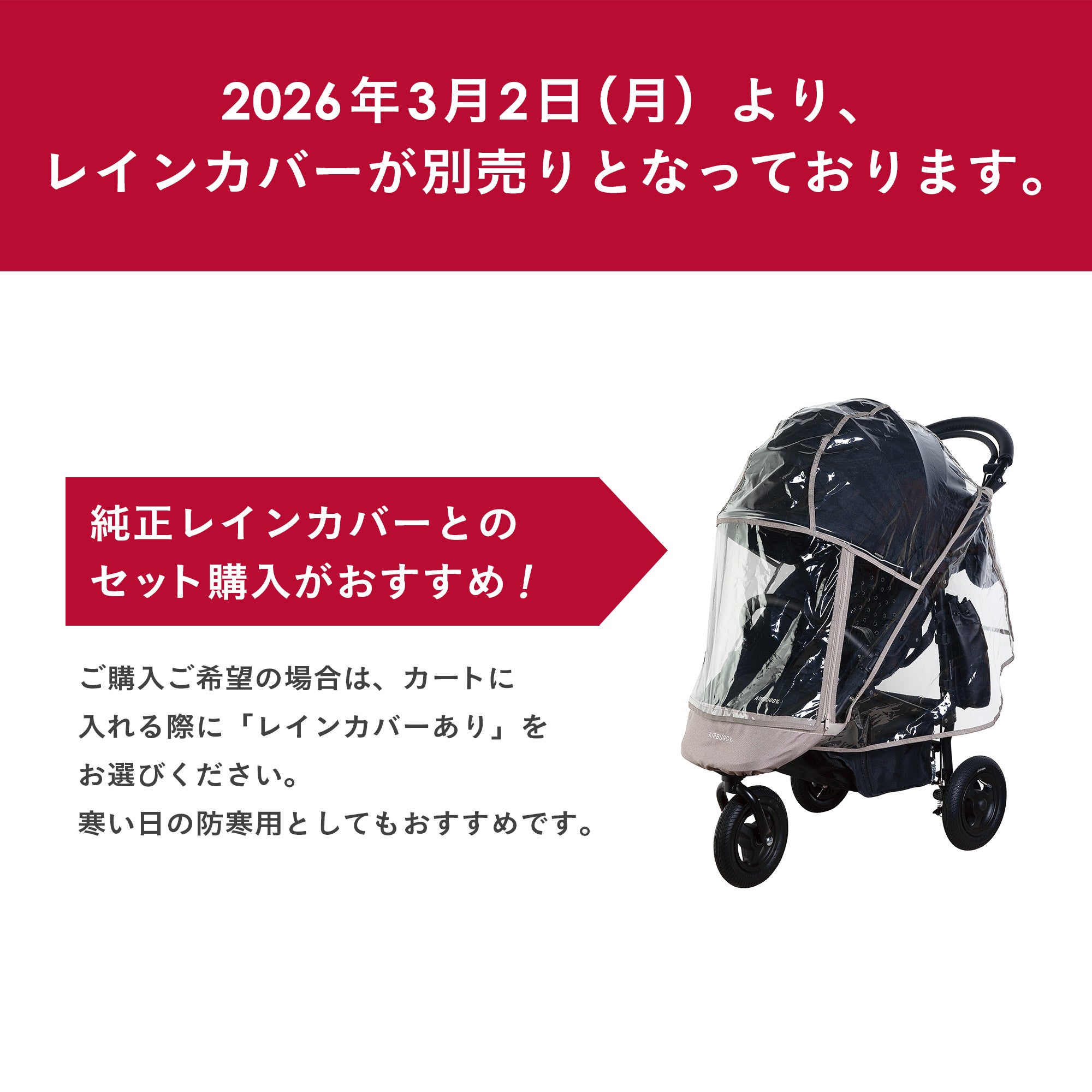 エアバギー ココブレーキEX フロムバース | エアバギー公式オンライン