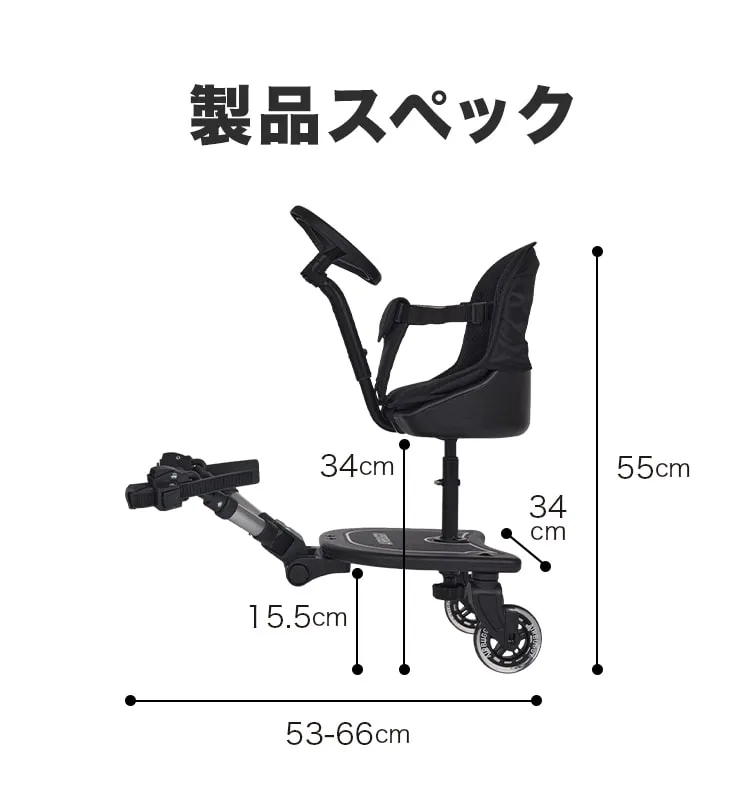 2ウェイボードEX | エアバギー公式オンラインストア[AIRBUGGY Official