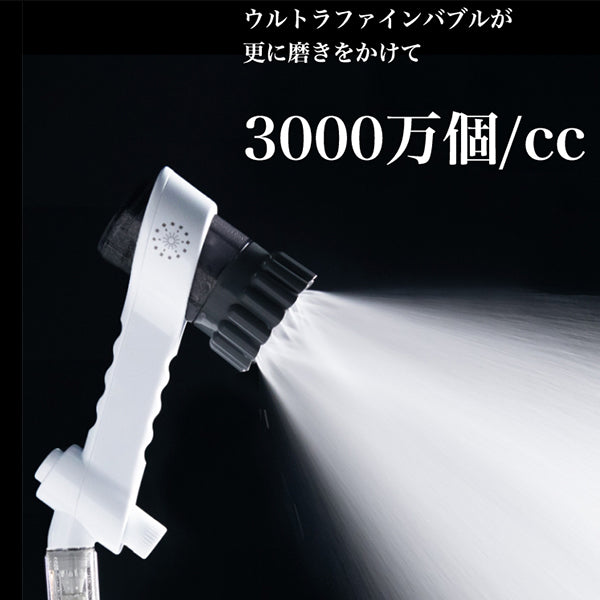 ミラブルzero シャワーヘッド – AOYAMA GIFT SALON