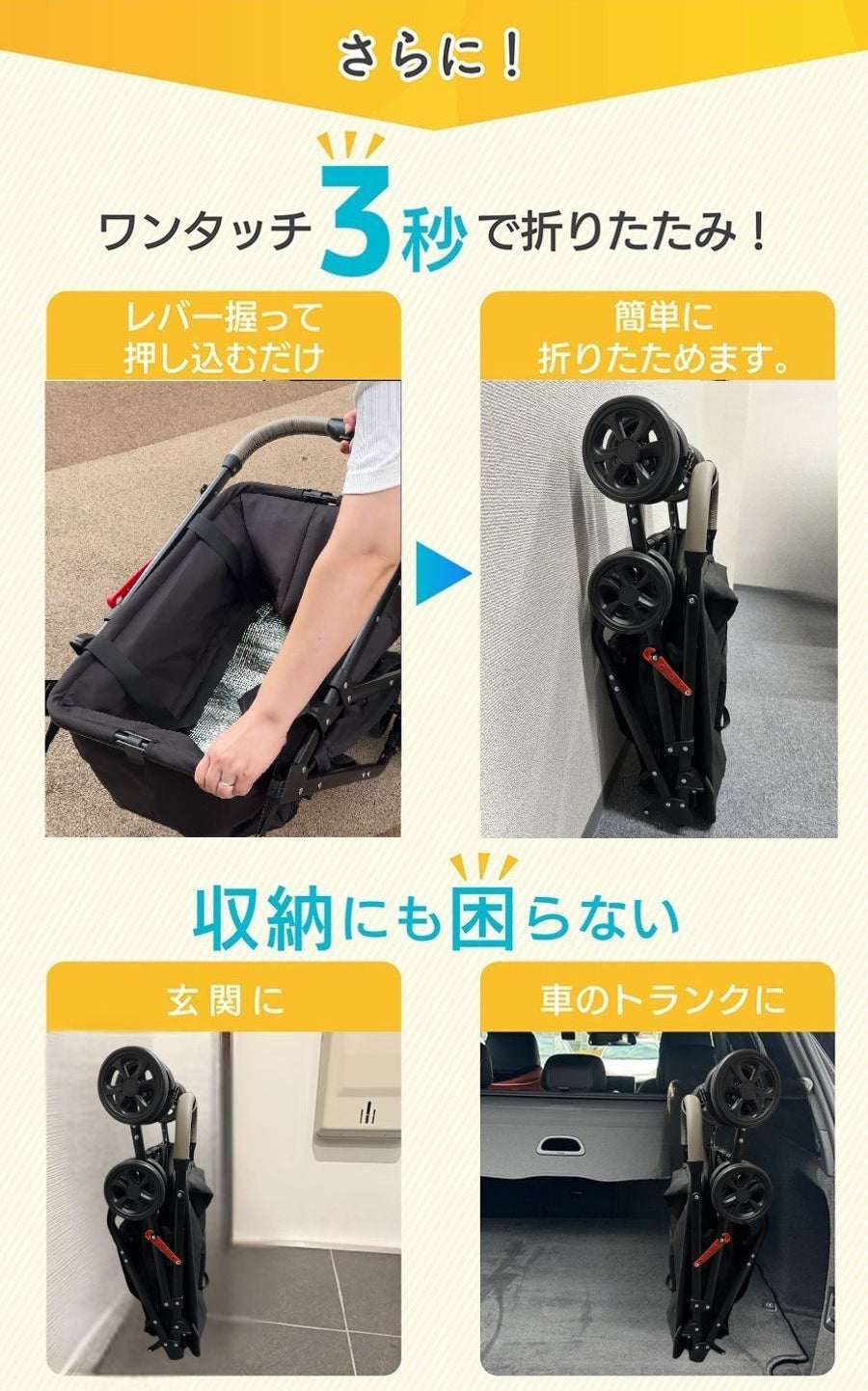 ショッピングカート 4輪 折りたたみ おしゃれ 大容量 保冷温 バッグ