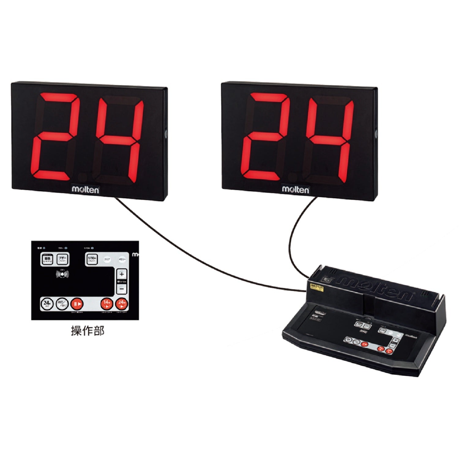 モルテン ショットクロック 【US0020】（新検定規格適合）│バスケ用品