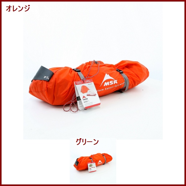 山岳金物店 / MSR Access 1・エムエスアール アクセス1