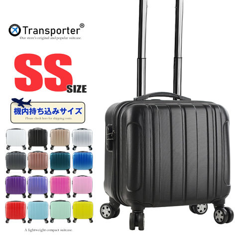 トラベルグッズ/スーツケース・キャリーバッグ｜ANA Mall｜マイルが