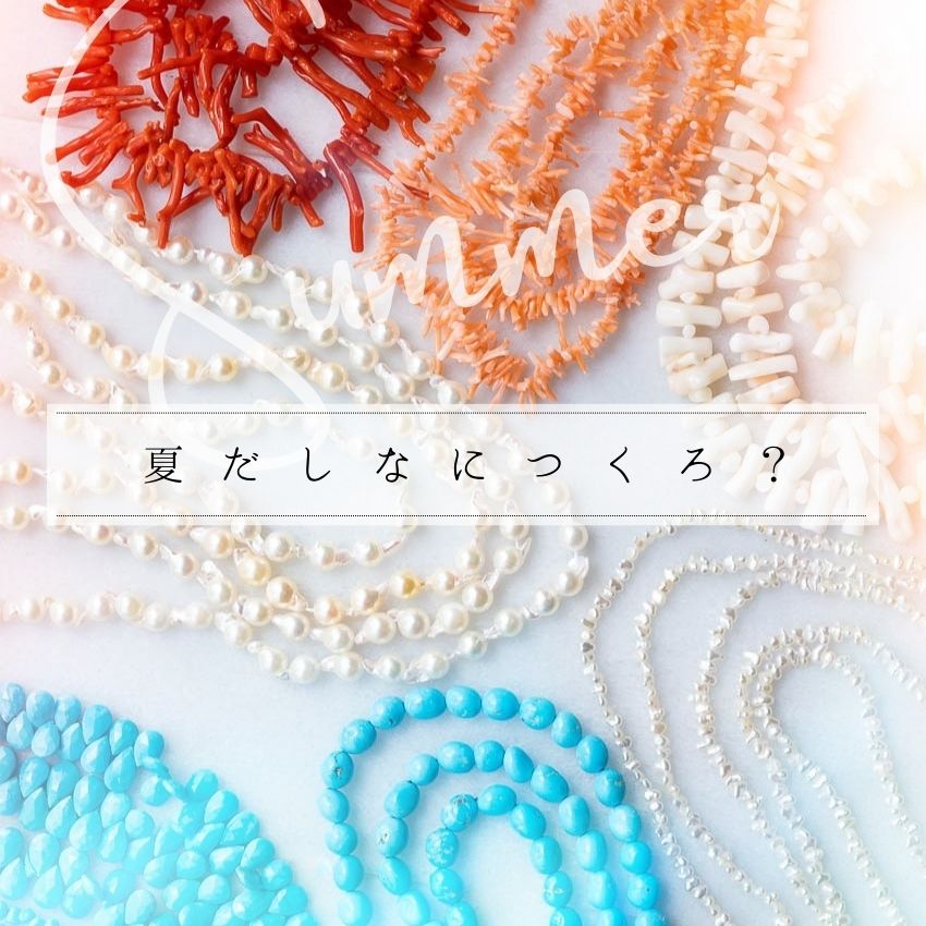 ブラックダイヤモンド ラフロックビーズ｜原石の息吹を感じる、静かな