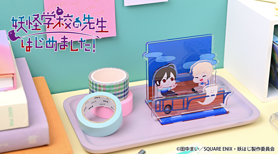 妖怪学校の先生はじめました！｜ジオラマアクリルスタンドA