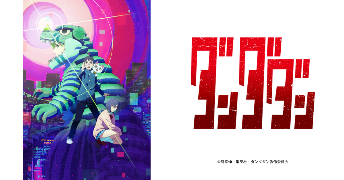 DAN DA DAN | GEEKS RULE SILKSCREEN PRINTING T-SHIRTS | GOODS｜TV