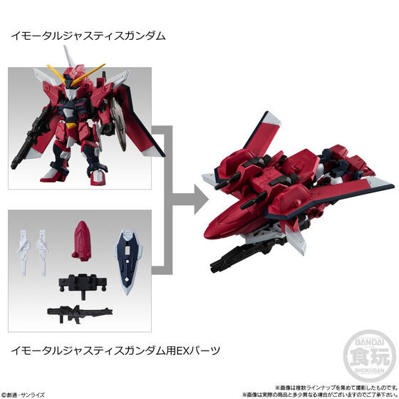 ガンダムSEED FREEDOM」が可動食玩シリーズに登場！ ライフリ