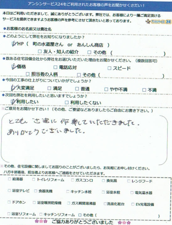 浴室テレビ【工事費込】ワーテックス XL-718 7V型 地デジ 地上デジタル