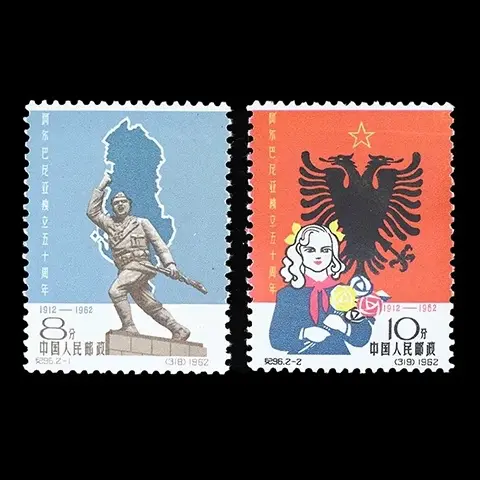 中国切手の買取価格表 | 古銭買取専門店アンティーリンク