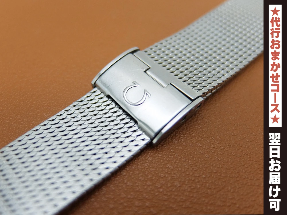 BR-1966| オメガ 18mm幅 ステンレス メッシュブレスレット Ref.2038 No