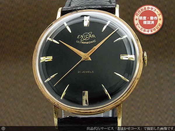 HA-4791| エニカ ウルトラソニック 21石 ブラックダイヤル ノンデイト