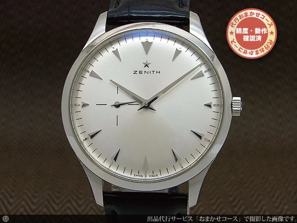 HA-5060| ゼニス エリート ウルトラシン Ref.03.2010.681 Cal.681