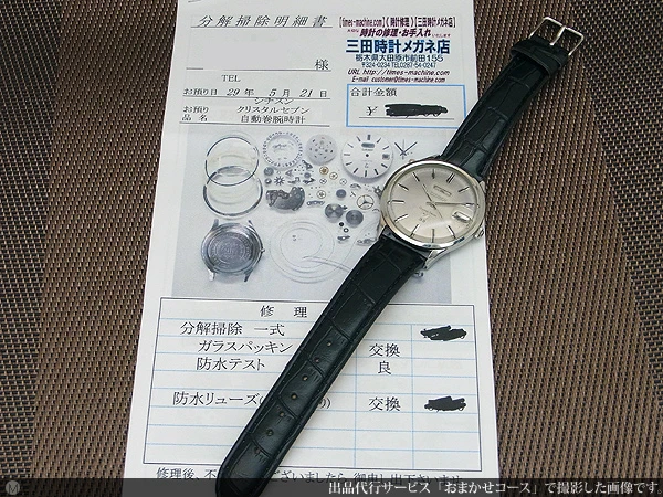 JA-0935| シチズン クリスタルセブン デイデイト 33石 クリスタル