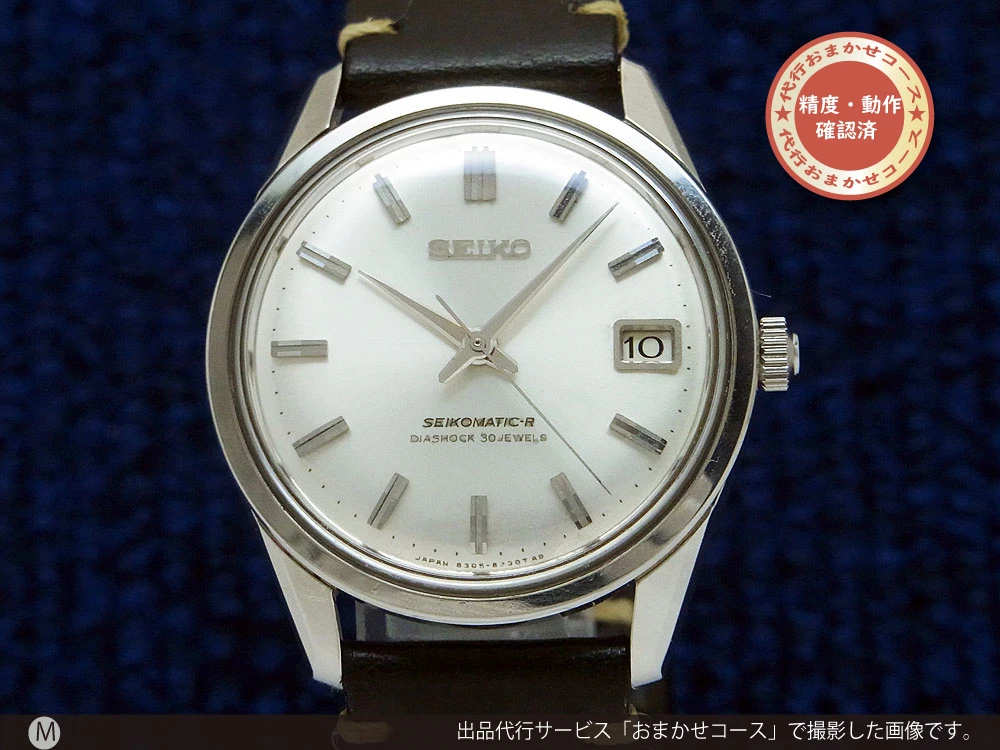 JA-1614| セイコー セイコーマチック-R 30石 8305-8030 ワンピース