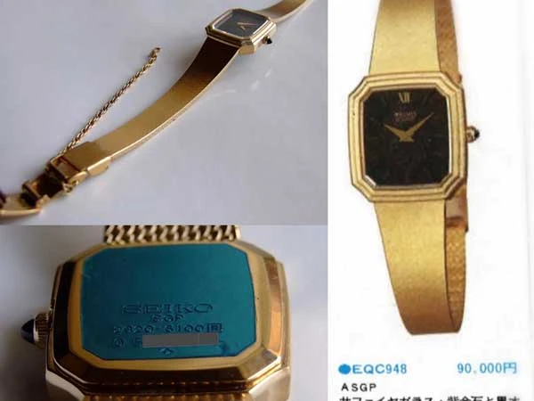 JA-1823| セイコー エクセリーヌ 紫金石/ブラックオニキス文字盤 SEIKO