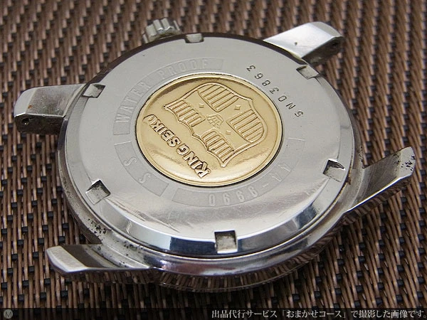 JA-2010| 44KS キングセイコー セカンドモデル 44-9990 SS 初期型 盾