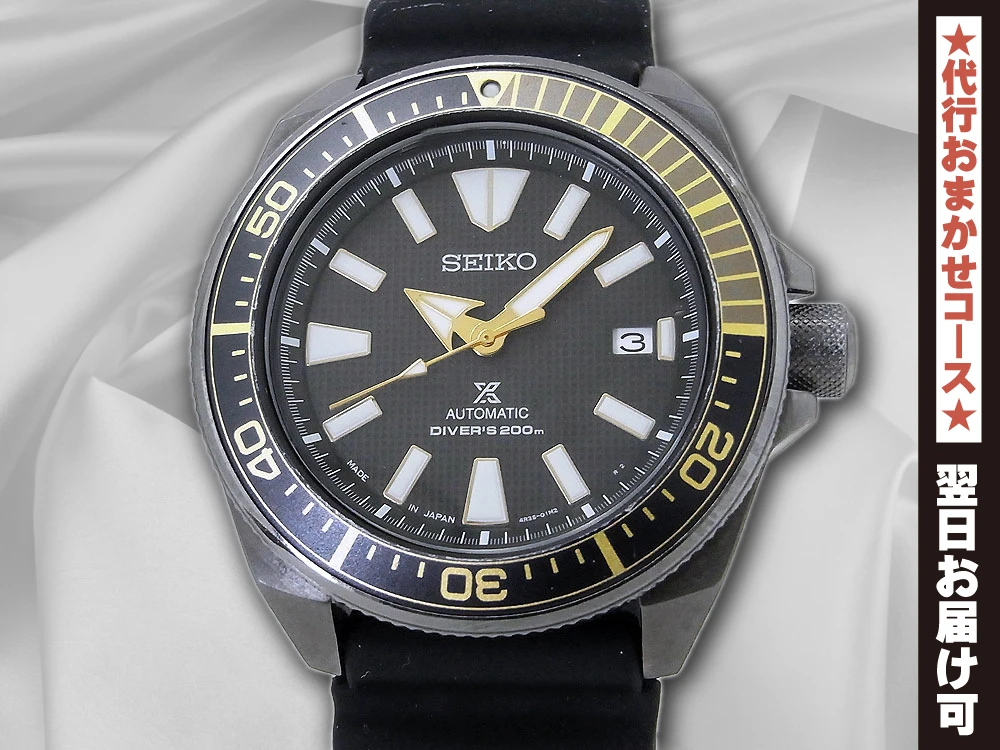 JA-2157| セイコー プロスペックス サムライ ダイバーズ 200m SRPB55
