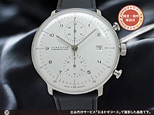 日本最大の委託通販マーケット☆時計の委託・アンティーウオッチマン