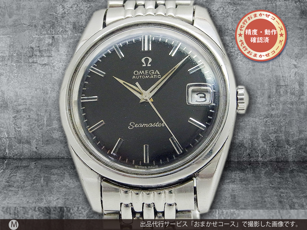 O-7828| オメガ シーマスター デイト Ref.166.010 Cal.565 SS ブラック