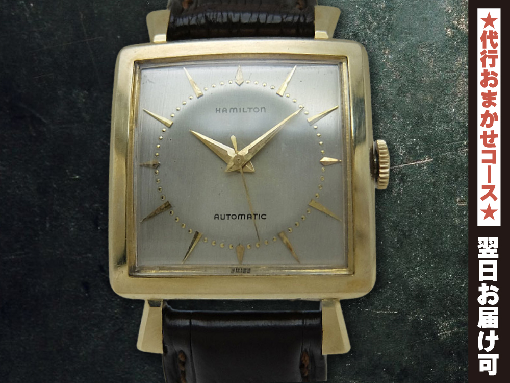 HA-7033| ハミルトン Cal.661 角金 10K GOLD FILLEDスクエアケース