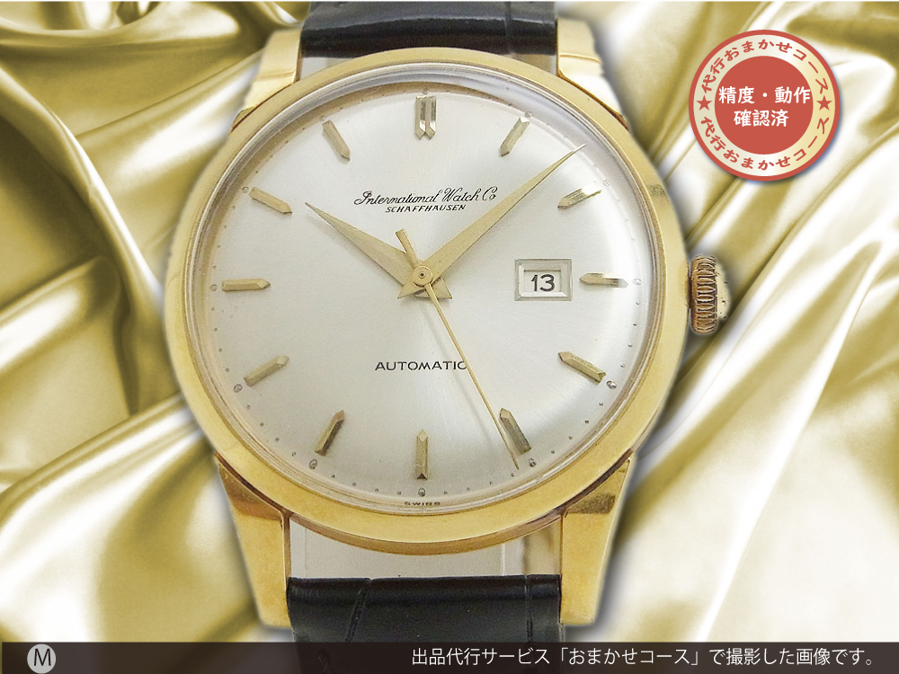 IP-2321| IWC 18KYG 金無垢 オールドインター ぺラトン式 Cal.8531