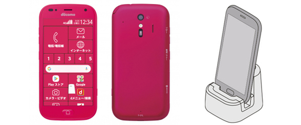 ASCII.jp：「らくらくスマートフォン me F-01L」購入で卓上ホルダー