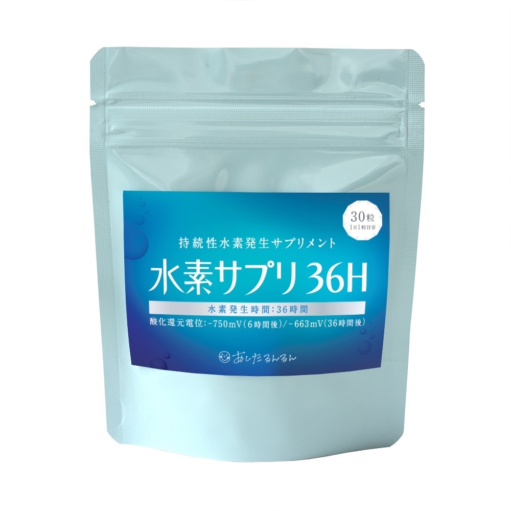 定期】水素サプリ 36H 初回990円|一般向け|あしたるんるん