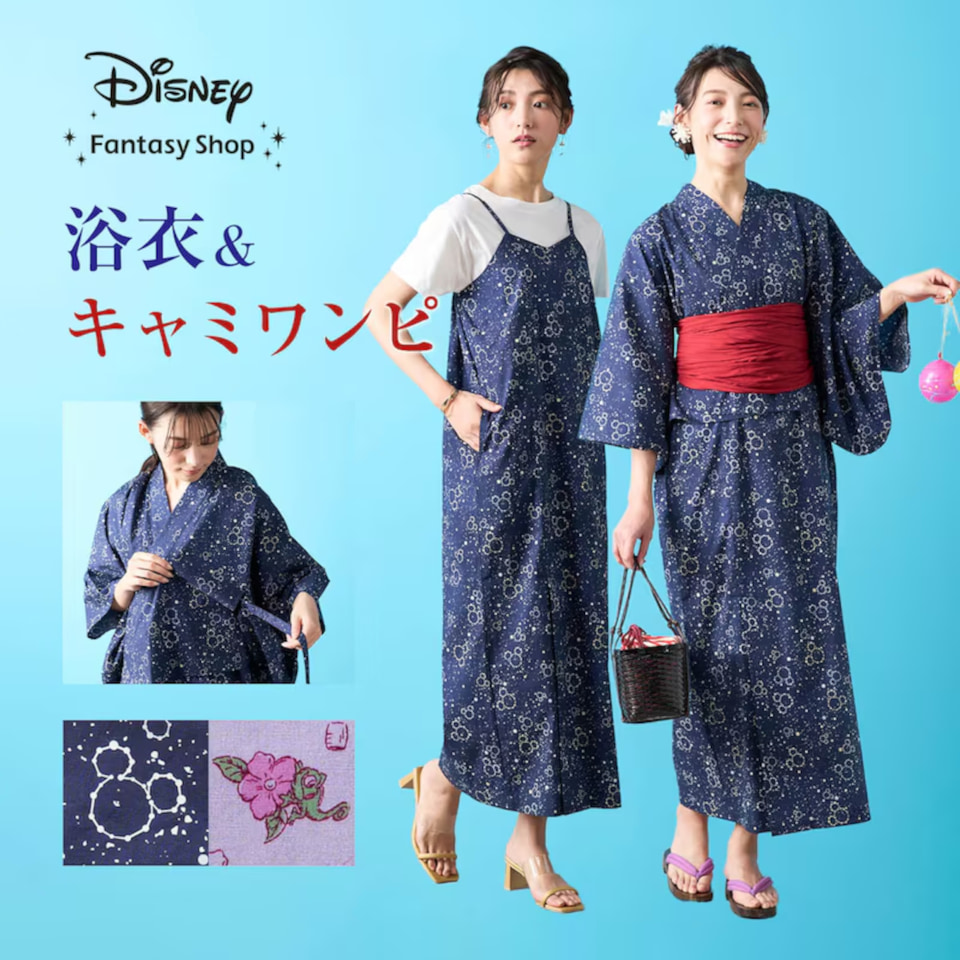ディズニー浴衣＆小物、ベルメゾンで発売。着付け簡単“キャミワンピ型
