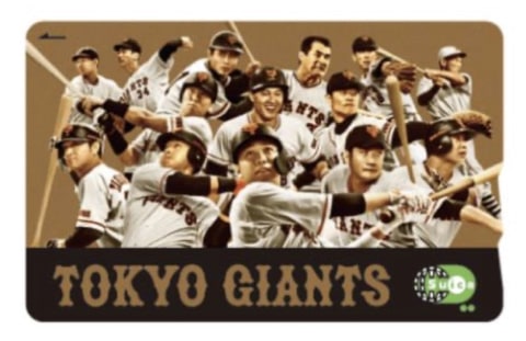 JR東日本 TYO限定オリジナルSuica 中古品 残金0円 チャージで使用可 JR