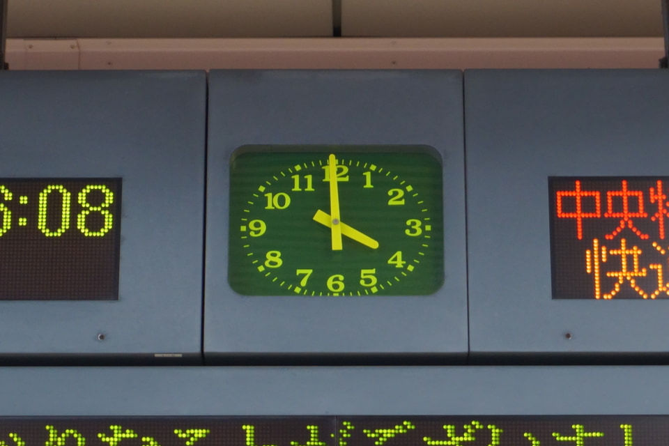 本物そっくり「JR東日本 みどりの駅時計BOOK」いち早く使ってみた