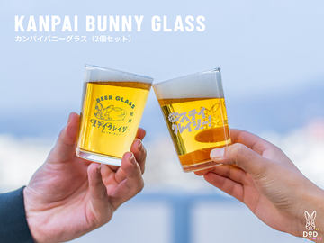 水曜どうでしょうグッズにロックグラス登場！ ミスターや大泉洋が持っ