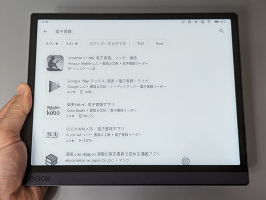 E Ink電子ペーパーの「BOOX Tab Ultra」と液晶の「iPad」、本好きにお